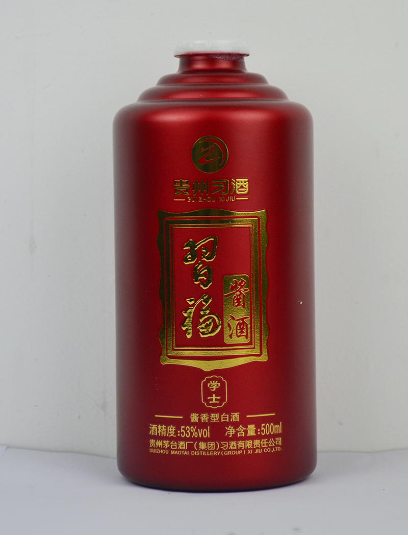 眉山定制小玻璃酒瓶厂家