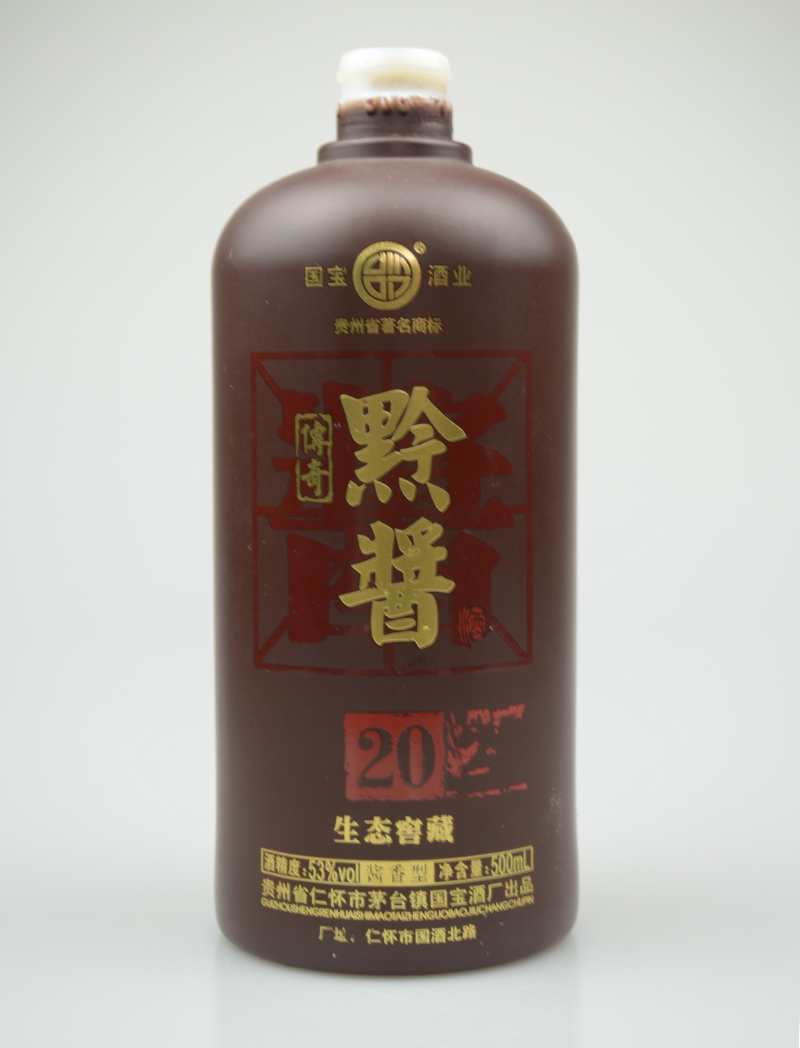 黔酱喷釉玻璃酒瓶