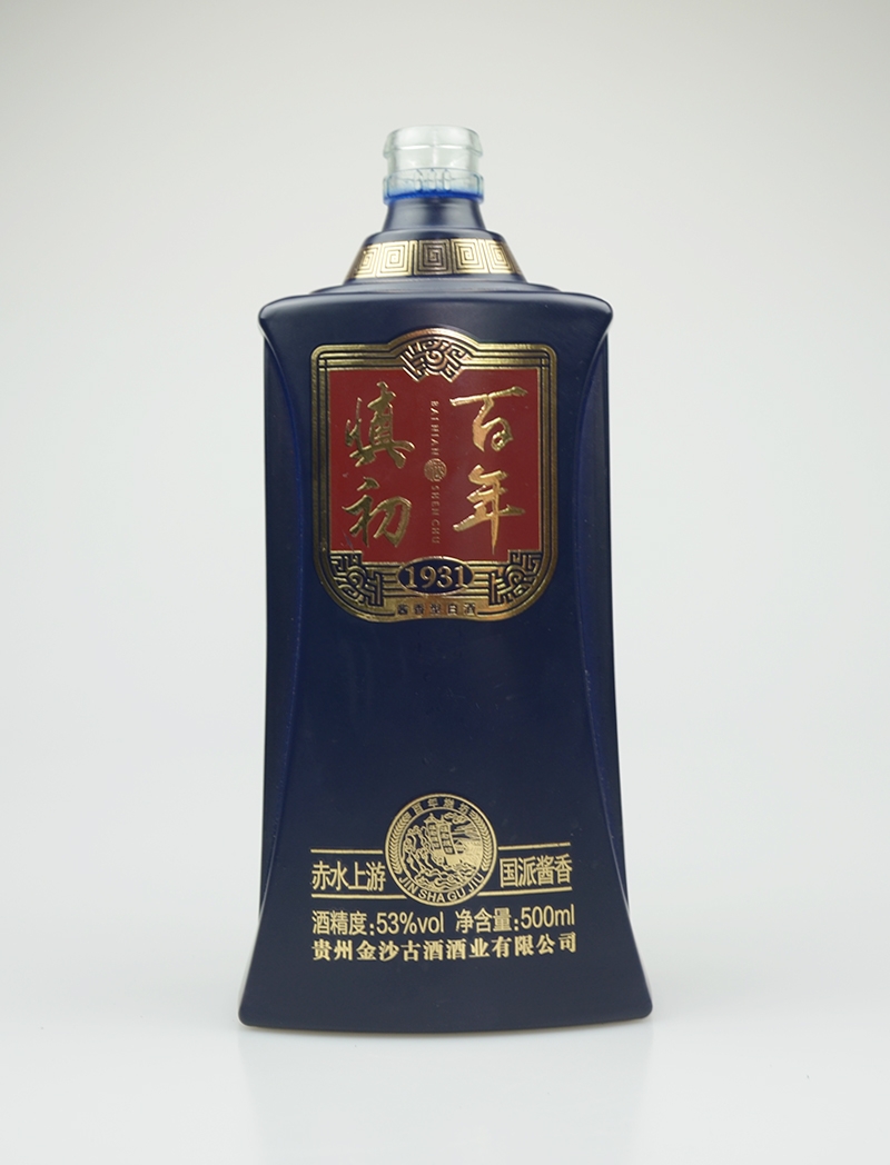 云南慎初喷釉玻璃酒瓶